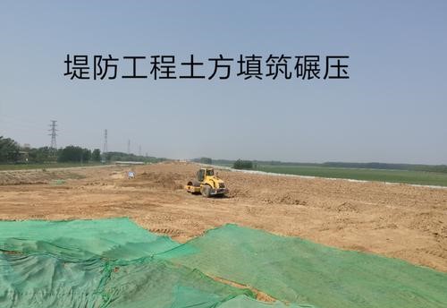 填筑压实加固 填筑压实加固
