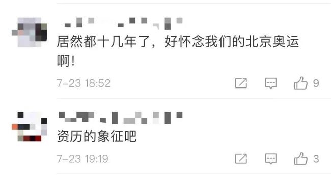 网友夸赞