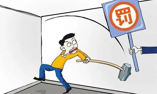 控制肇事业主