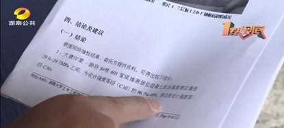 未达到原设计强度 未达到原设计强度