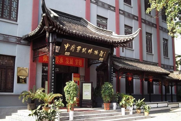 扬州剪纸博物馆