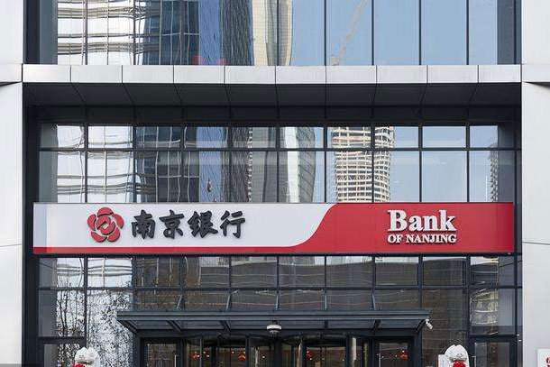 南京银行常州分行新大楼加固工程