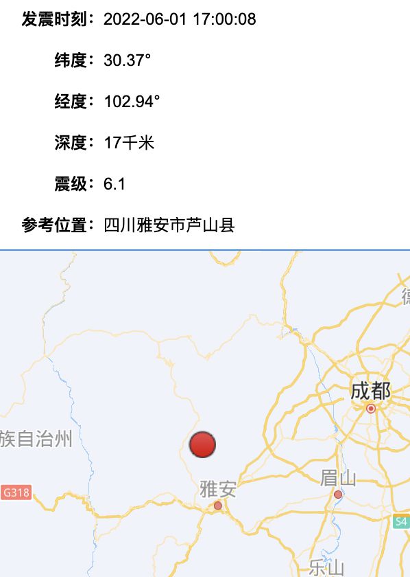 四川雅安市芦山县发生 6.1 级地震