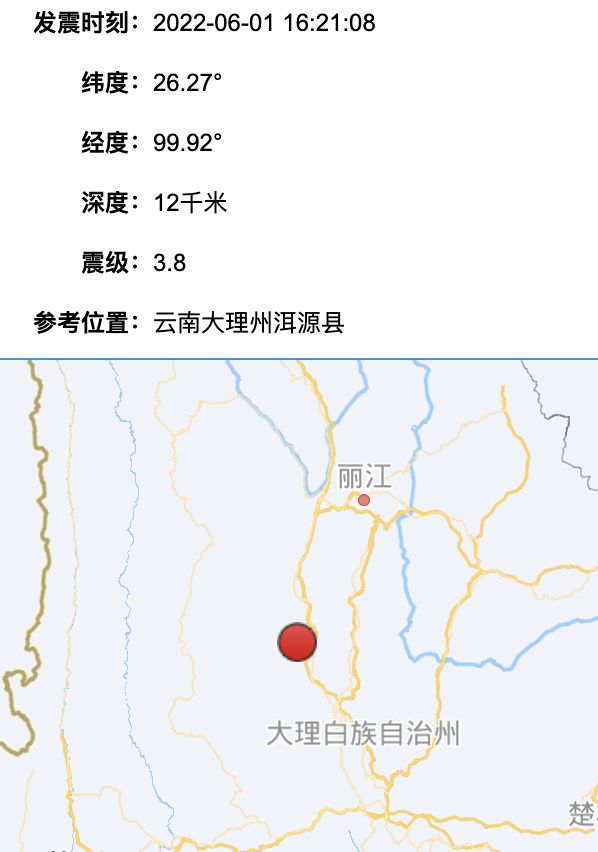 云南大理州洱源县 6.1 发生 3.8 级地震