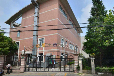 上海市大华第一幼儿园教学楼加固改造项目
