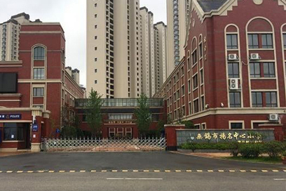 江苏省无锡市扬名中心小学碳纤维布加固改造项目