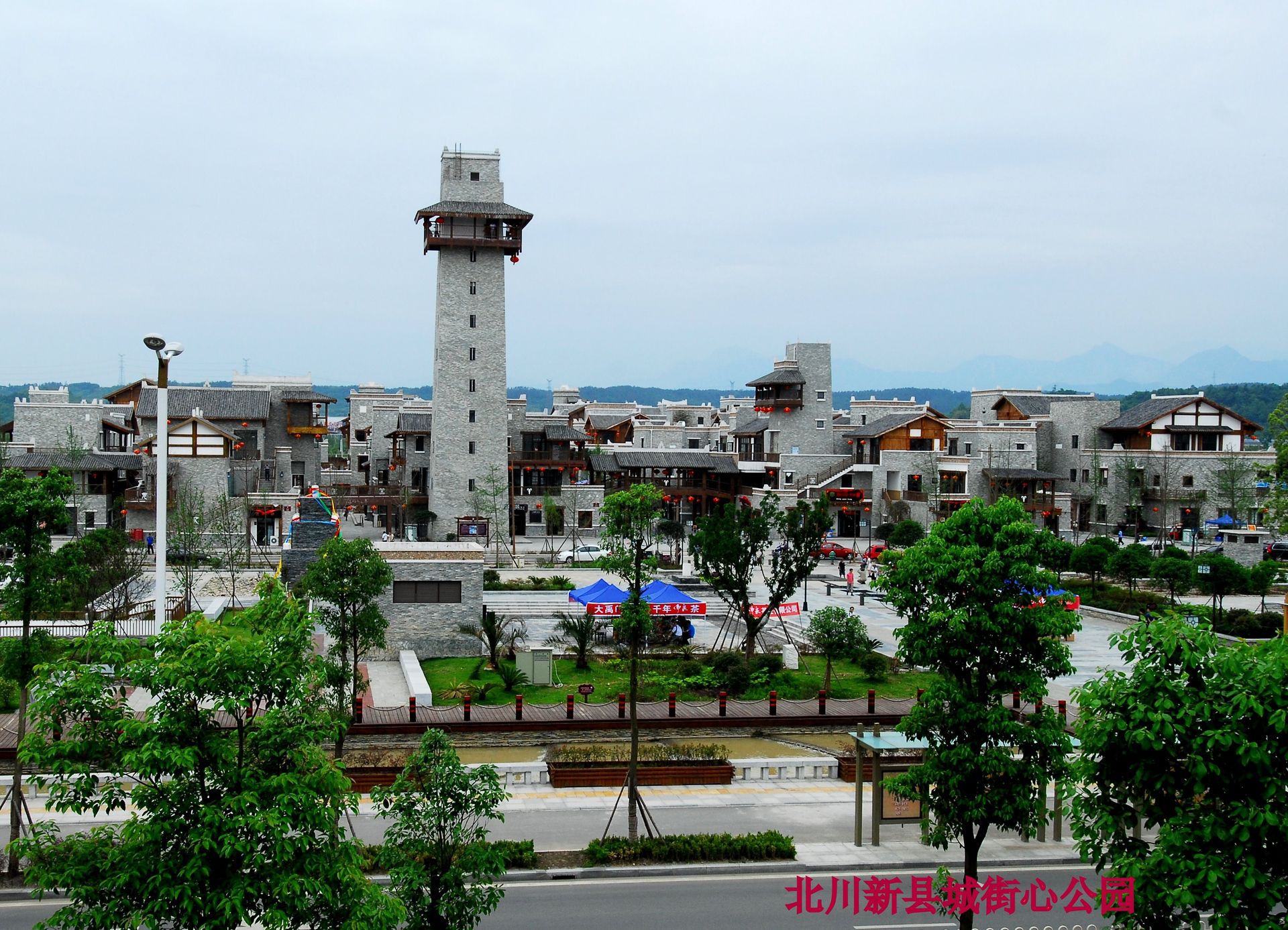 汶川地震后的北川县城