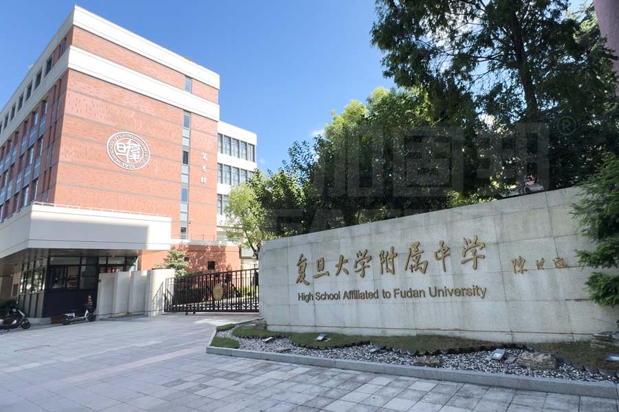 复旦附中教学楼加固项目