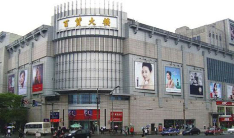 江苏张家港百货总公司百货大楼加固改造工程