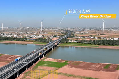 G204国道桥梁支座维修更换一新沂河特大桥
