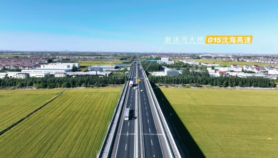 G15沈海高速新沐河大桥加固项目