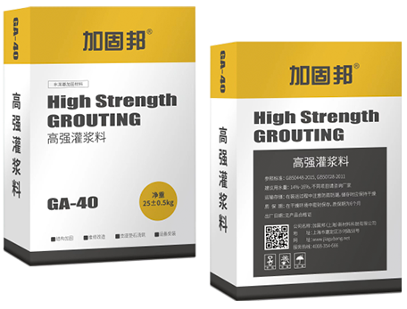 聚合物砂浆22